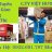 TỔNG C.TY CP-SX&TM VIỆT HƯƠNG